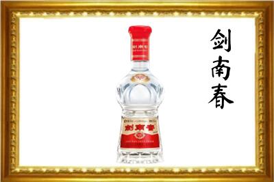 扎赉特旗剑南春回收水晶剑.jpg